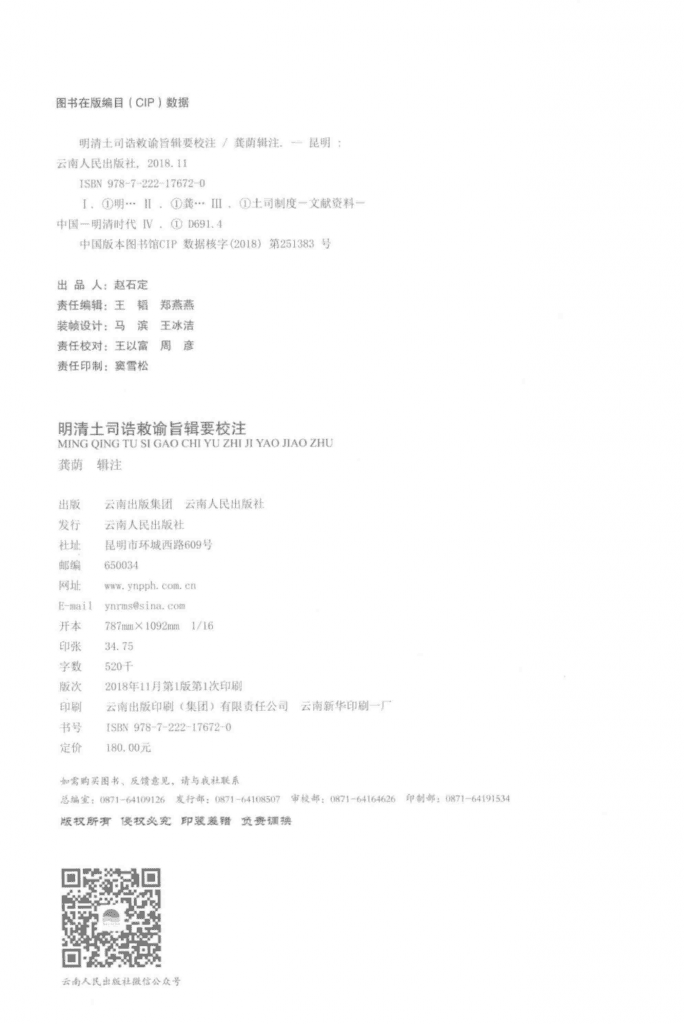 31ee94c9cb20241205162649