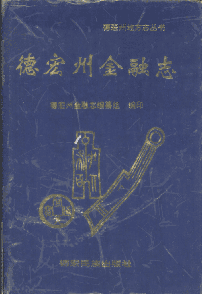 372efc730b20241218140356