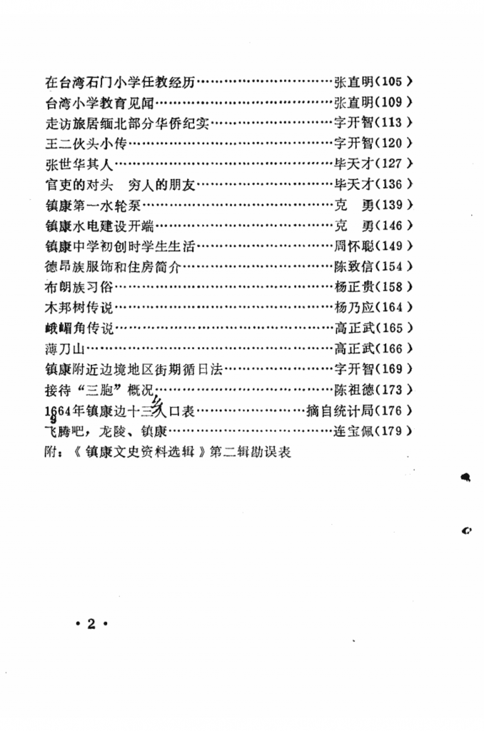 445f62cb8120241226132346