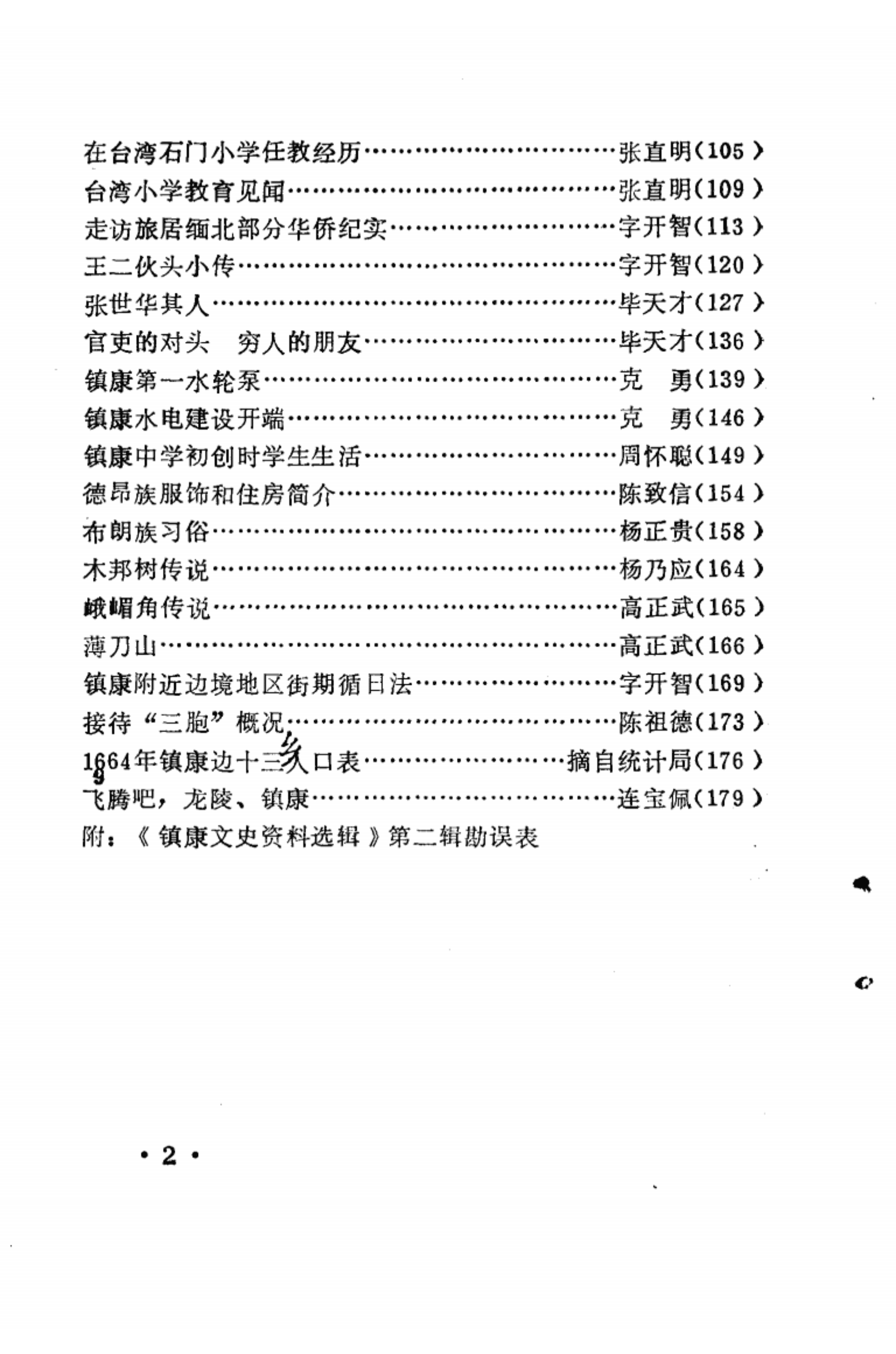 445f62cb8120241226132346