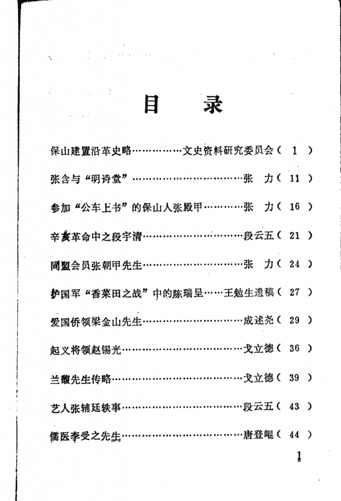 4cdd1c799620241226113931