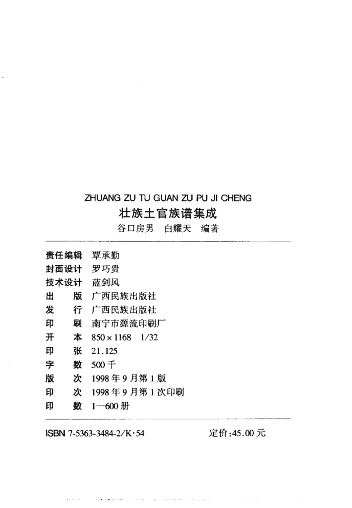 5e66effe7520241231144459