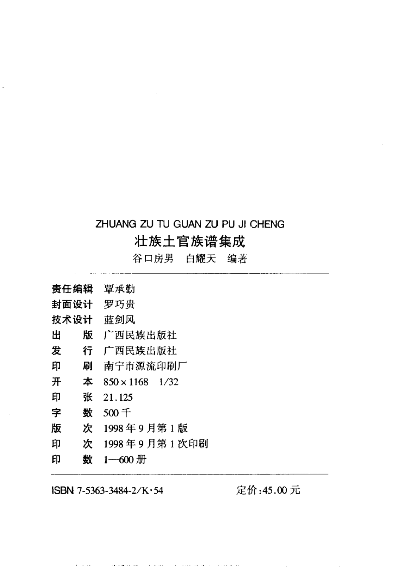 5e66effe7520241231144459