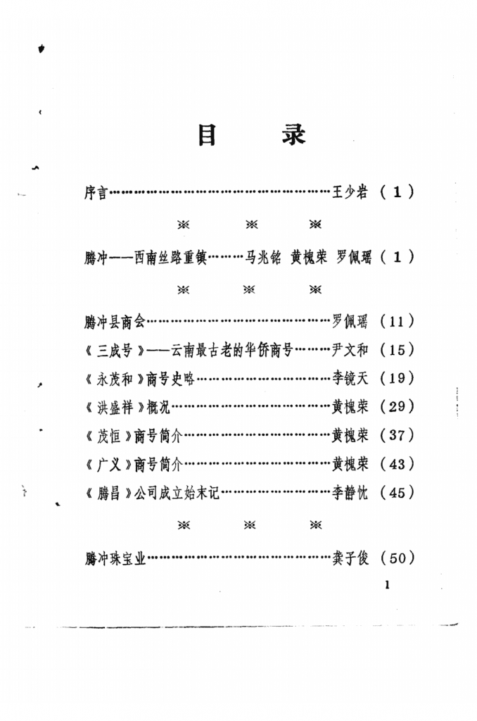 5f428d0c5820241226134747