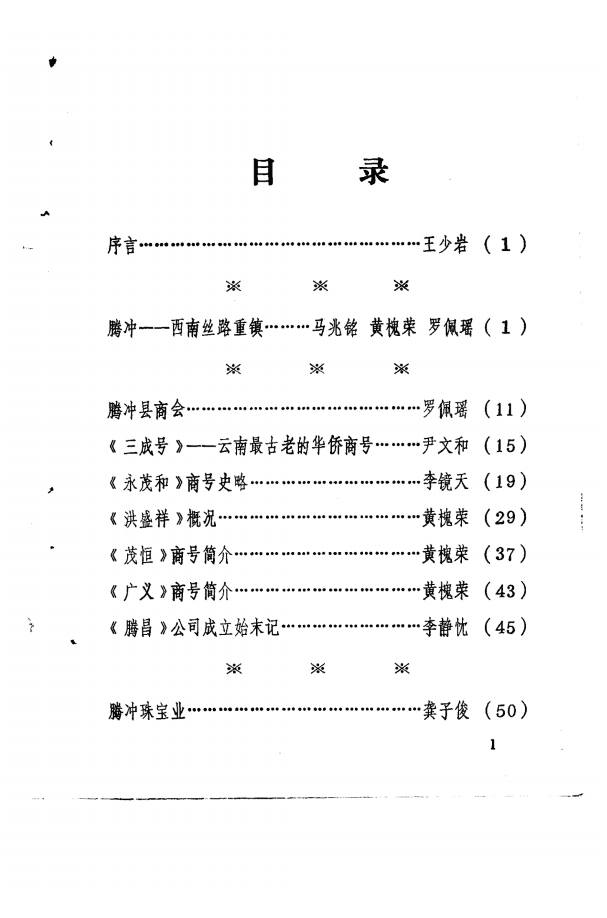 5f428d0c5820241226134747