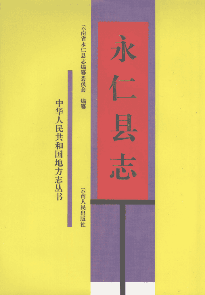 5fee55013d20241217162259