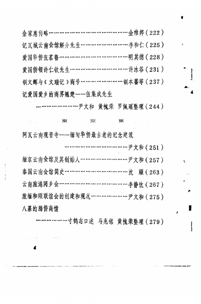 682d40e12720241226134750