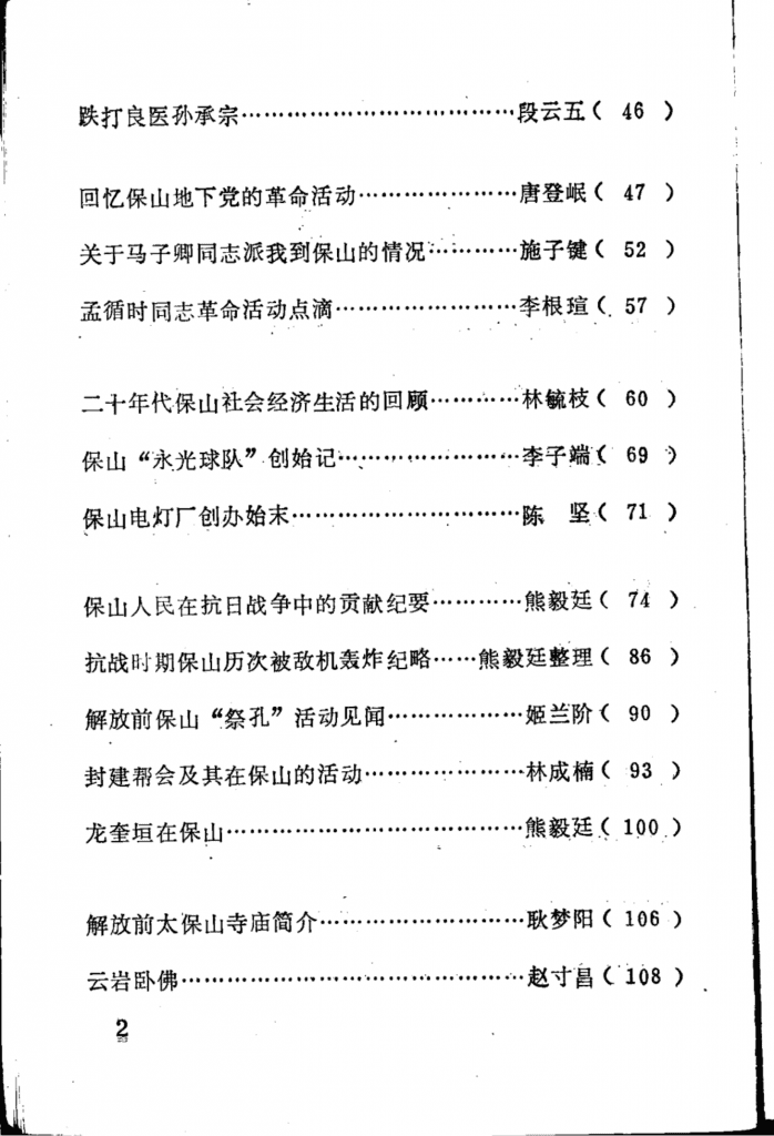 6b4ff3dffe20241226113931