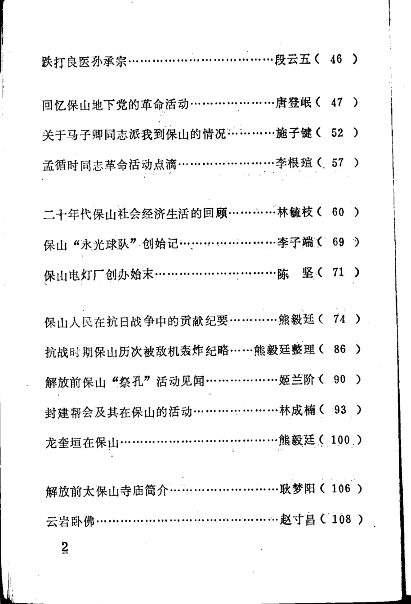 6b4ff3dffe20241226113931