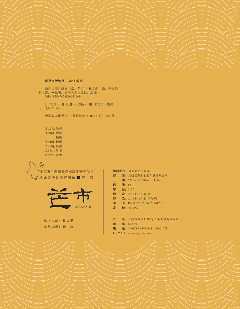 6c6f64c9ee20241206143632