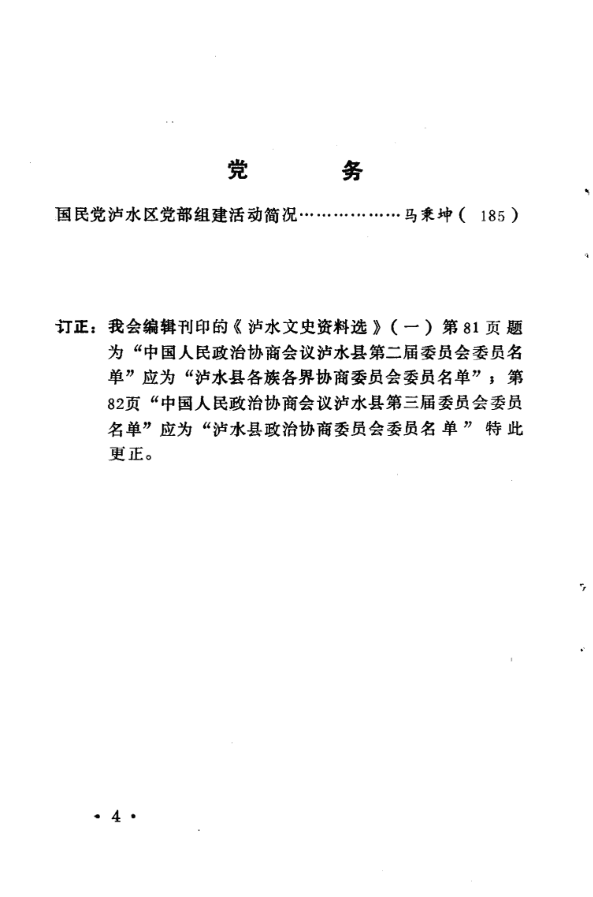 730b0230bb20241226133251