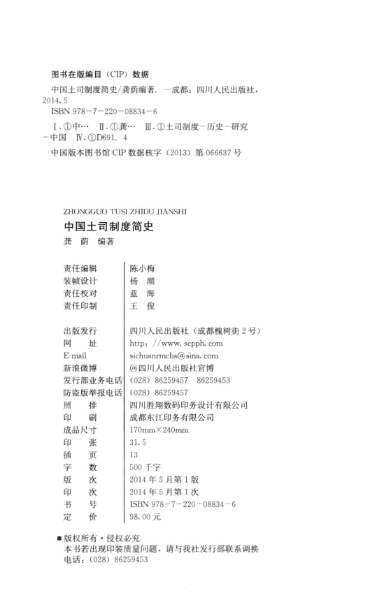 7405ba018e20241205115550