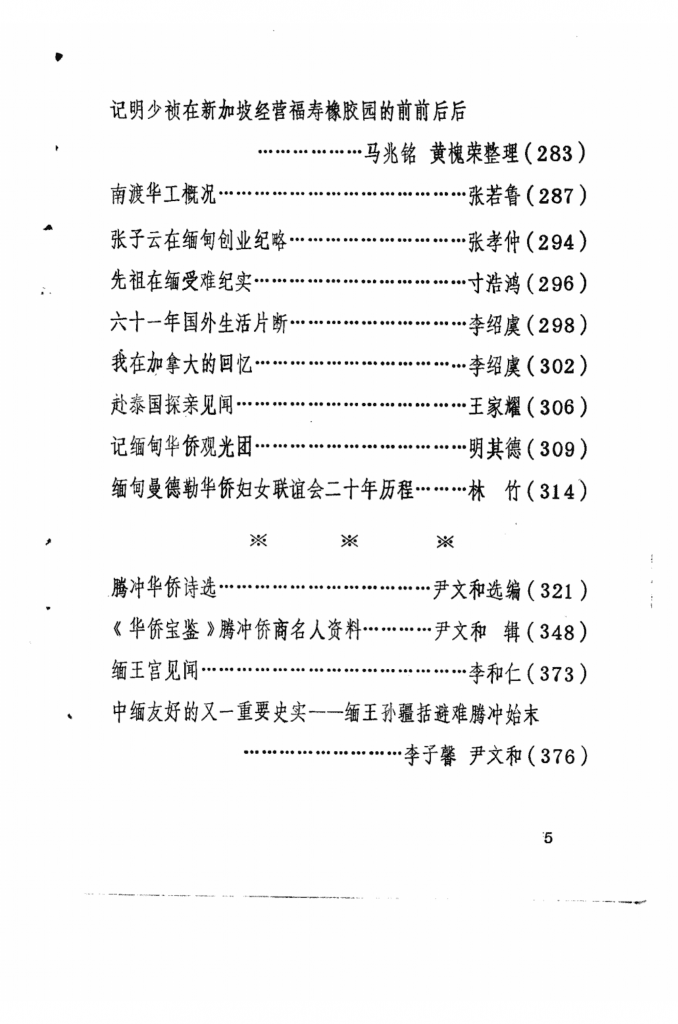 7b3f67583a20241226134750