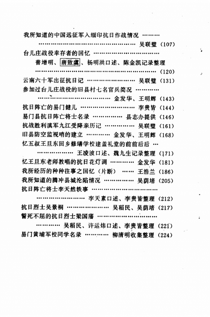 7f224b04de20241226135620