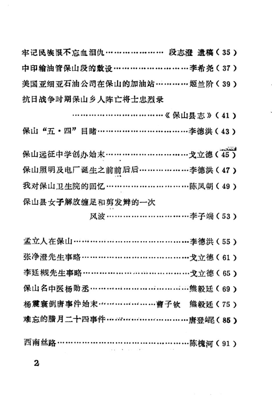 82c6f1846d20241226114034