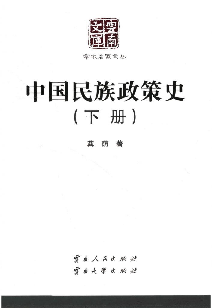 82ee56178e20241204144550