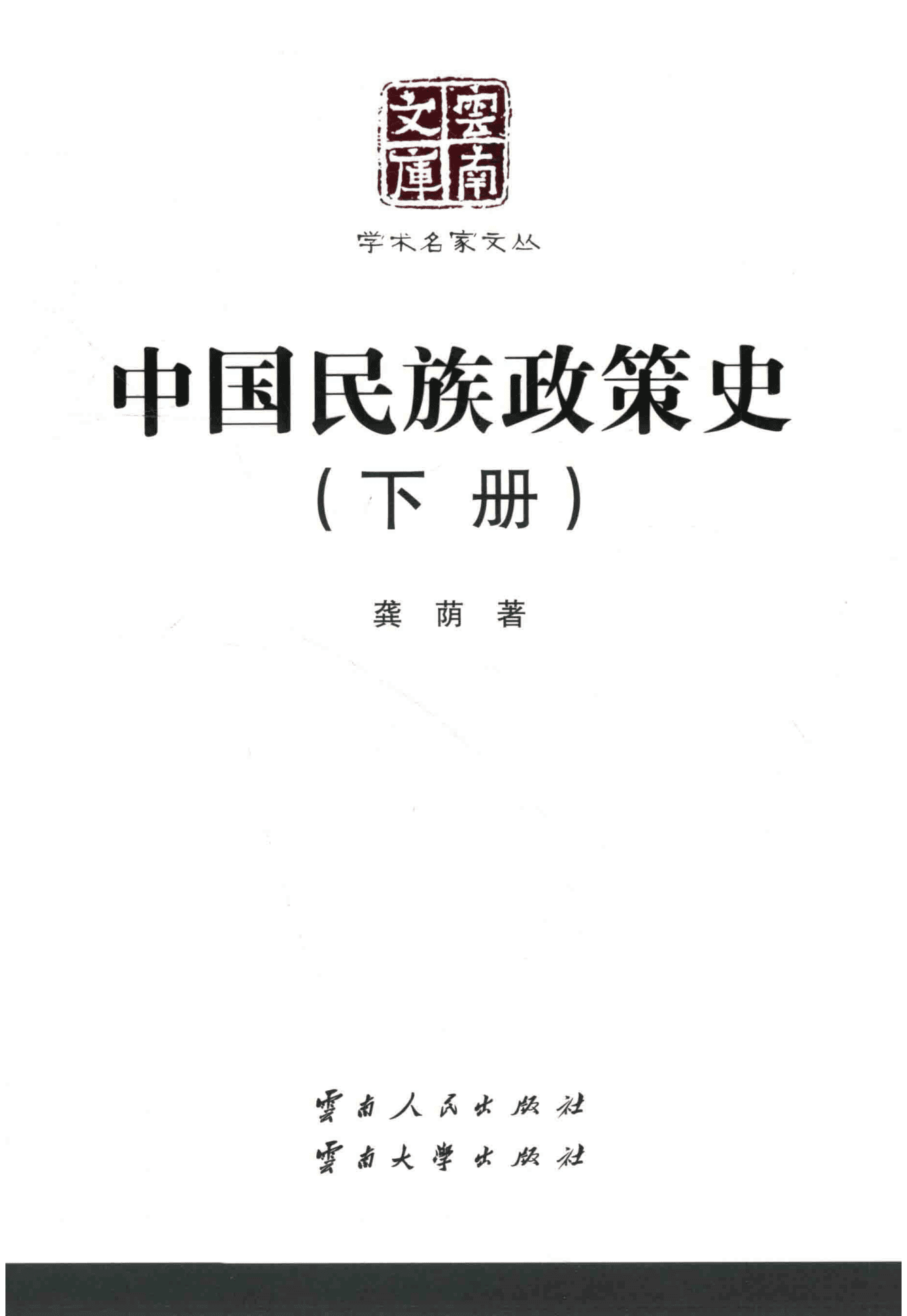 82ee56178e20241204144550