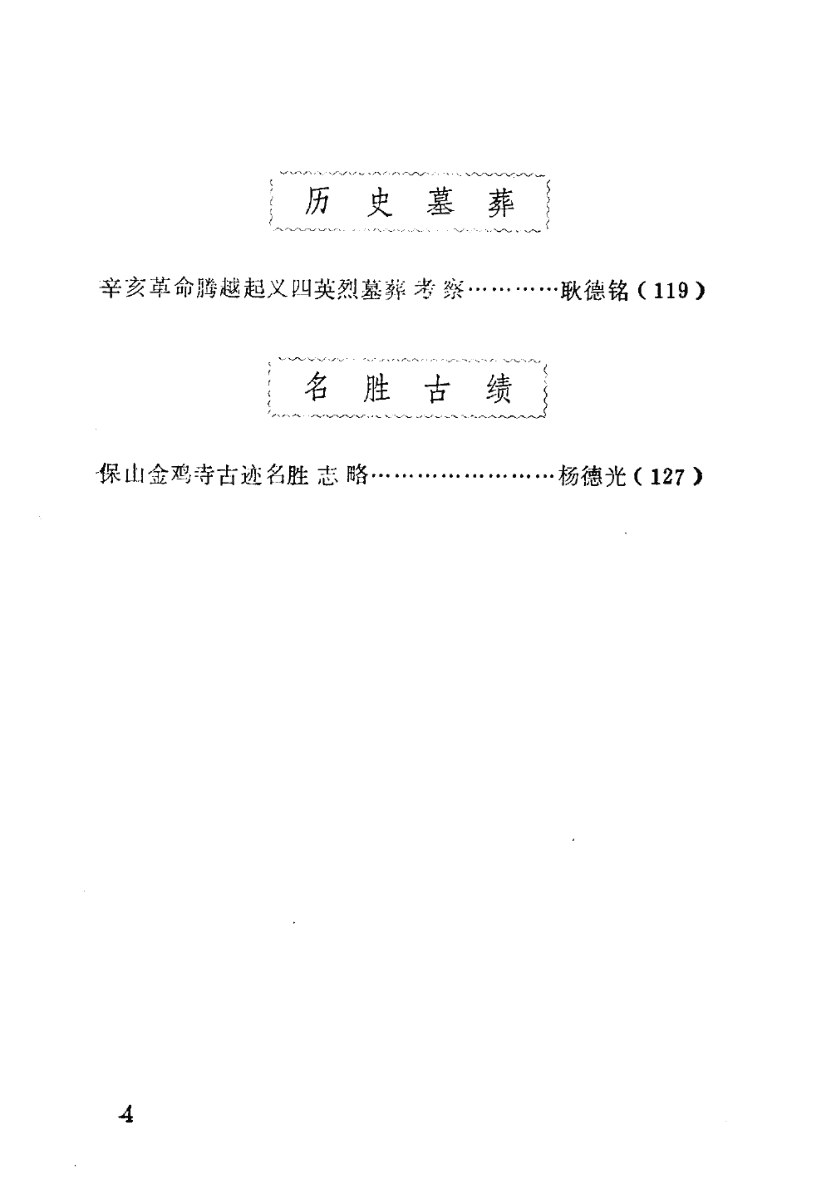 8561d6837420241226114949