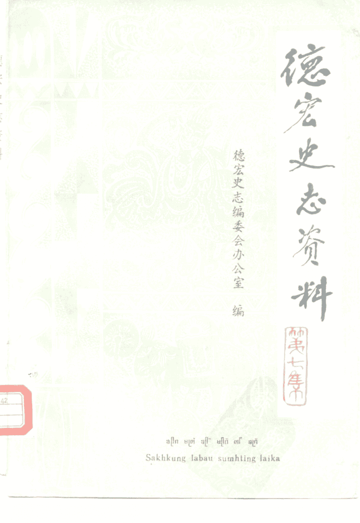 93cef8477420241218142207