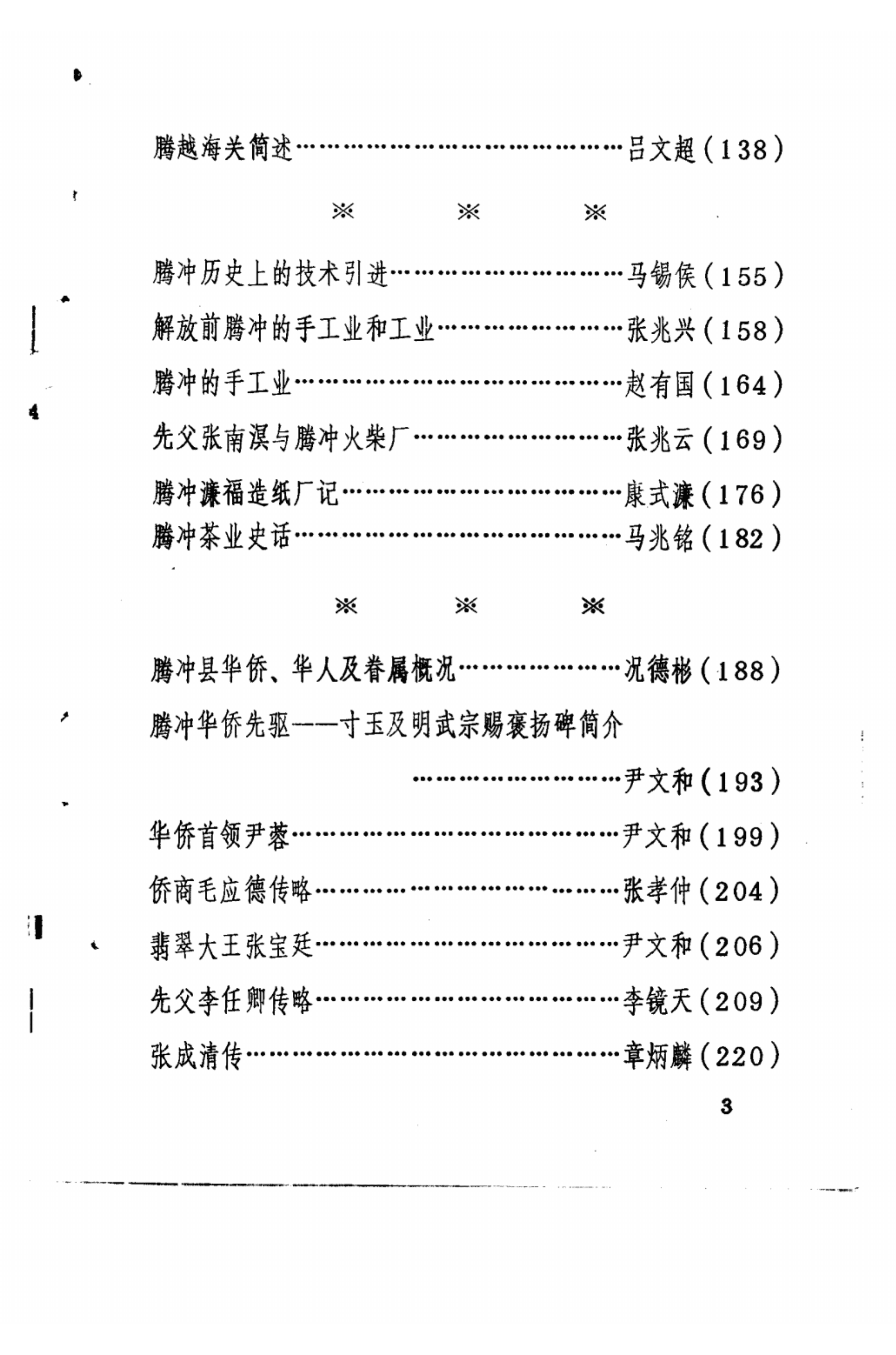 98153e0a9d20241226134748