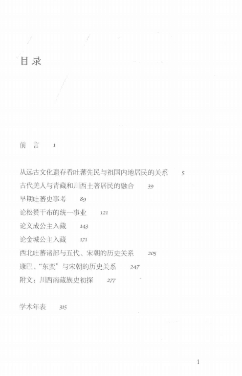 a1cdf225f720241205195414