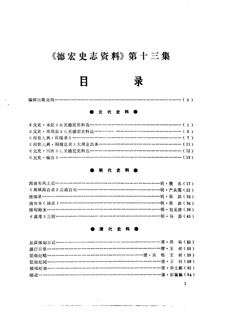 a3d3b3870a20241218141118