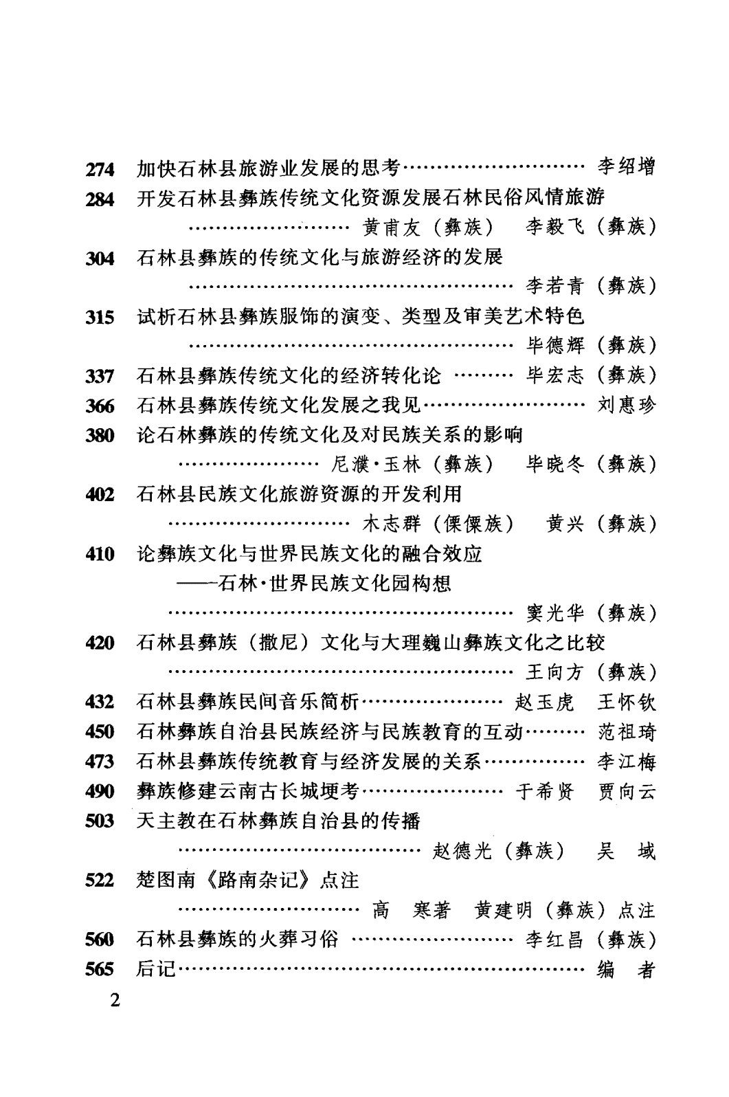 a8453a1b6620241206090131