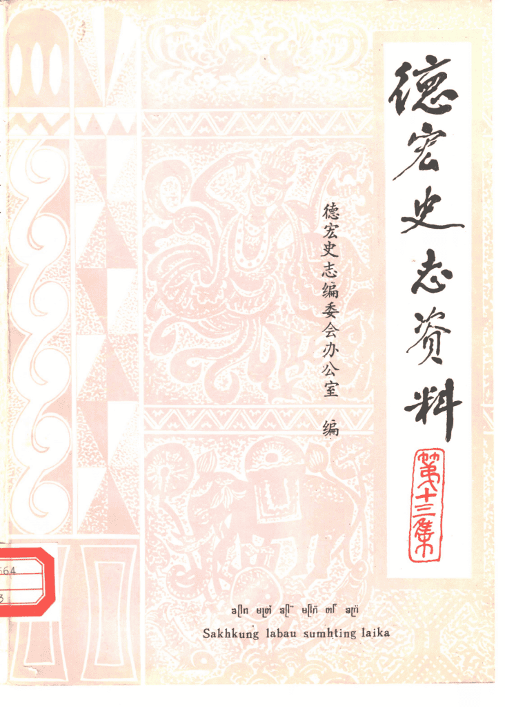 a8ccfb5a7620241218141119