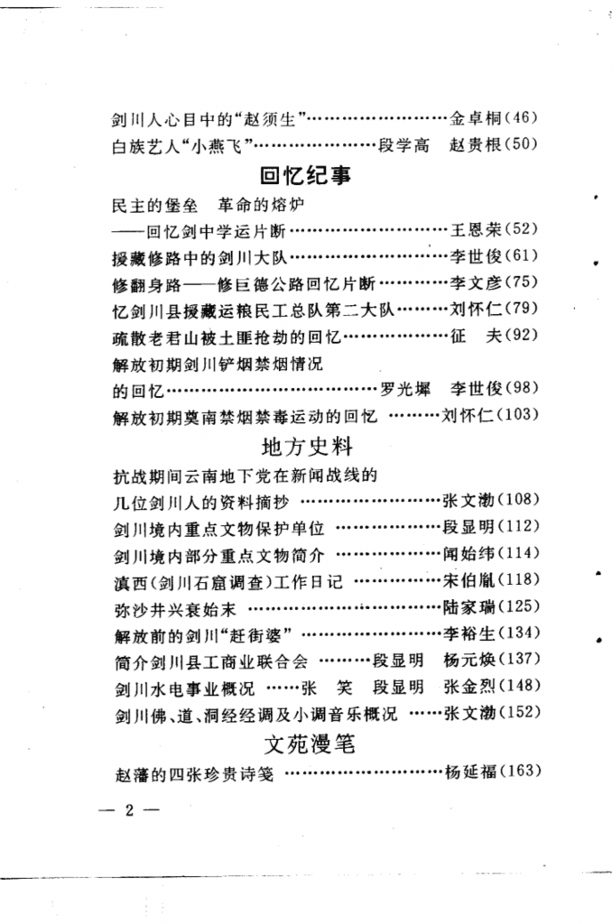 a90efdd78a20241226140209