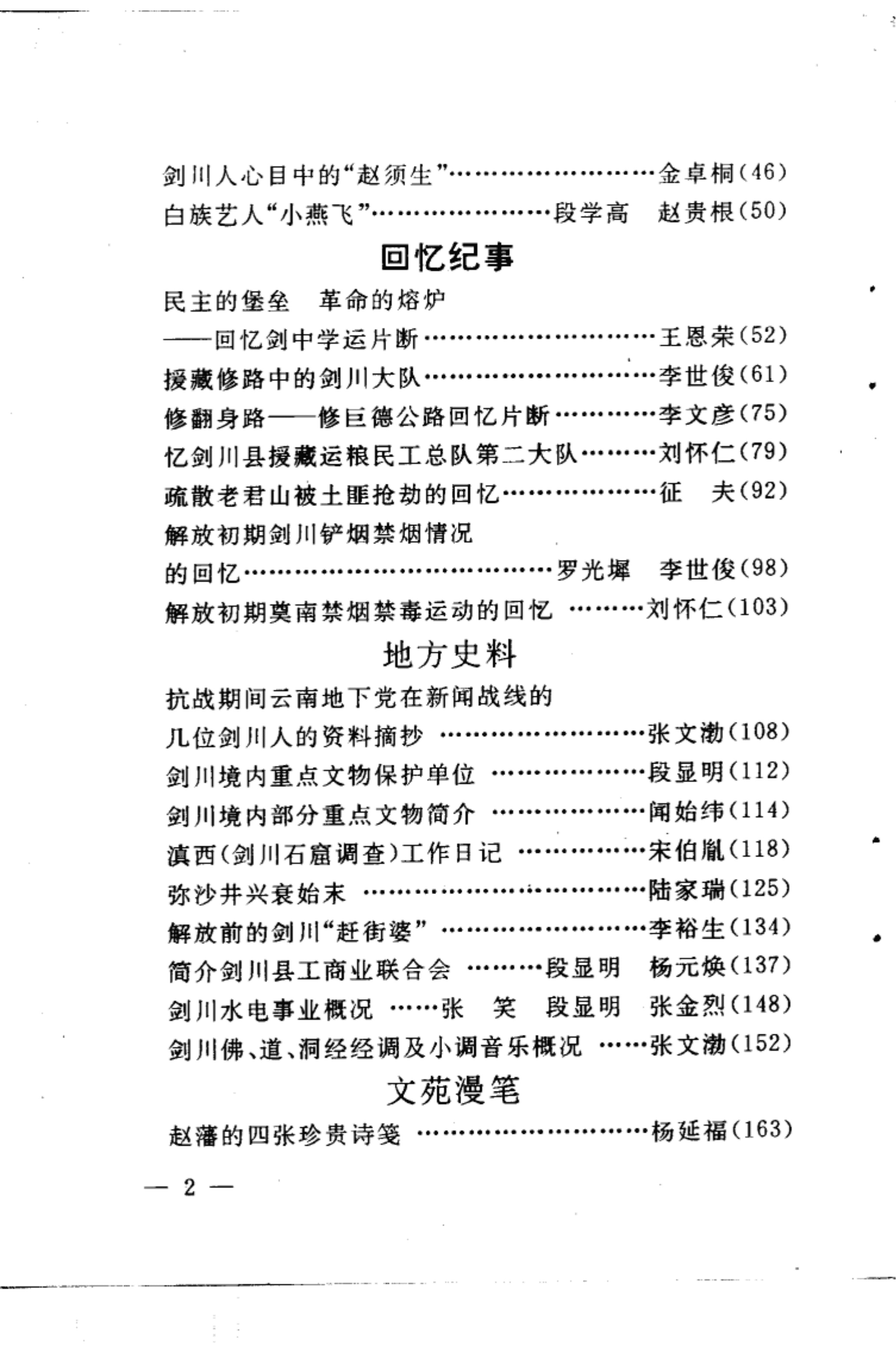 a90efdd78a20241226140209