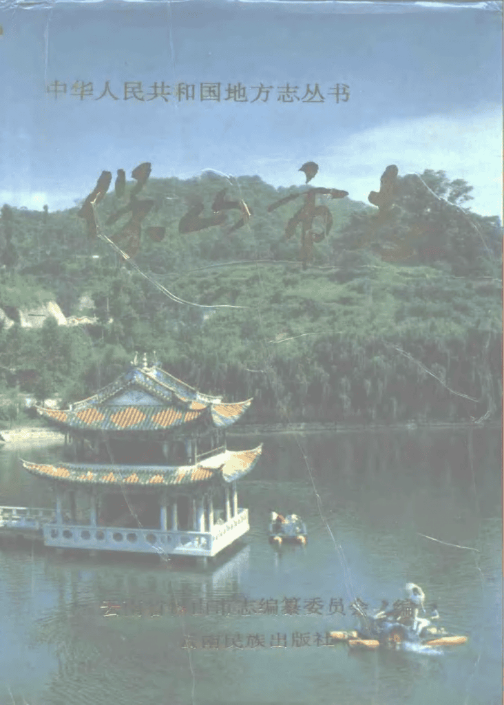 acc56d82e820241218091302