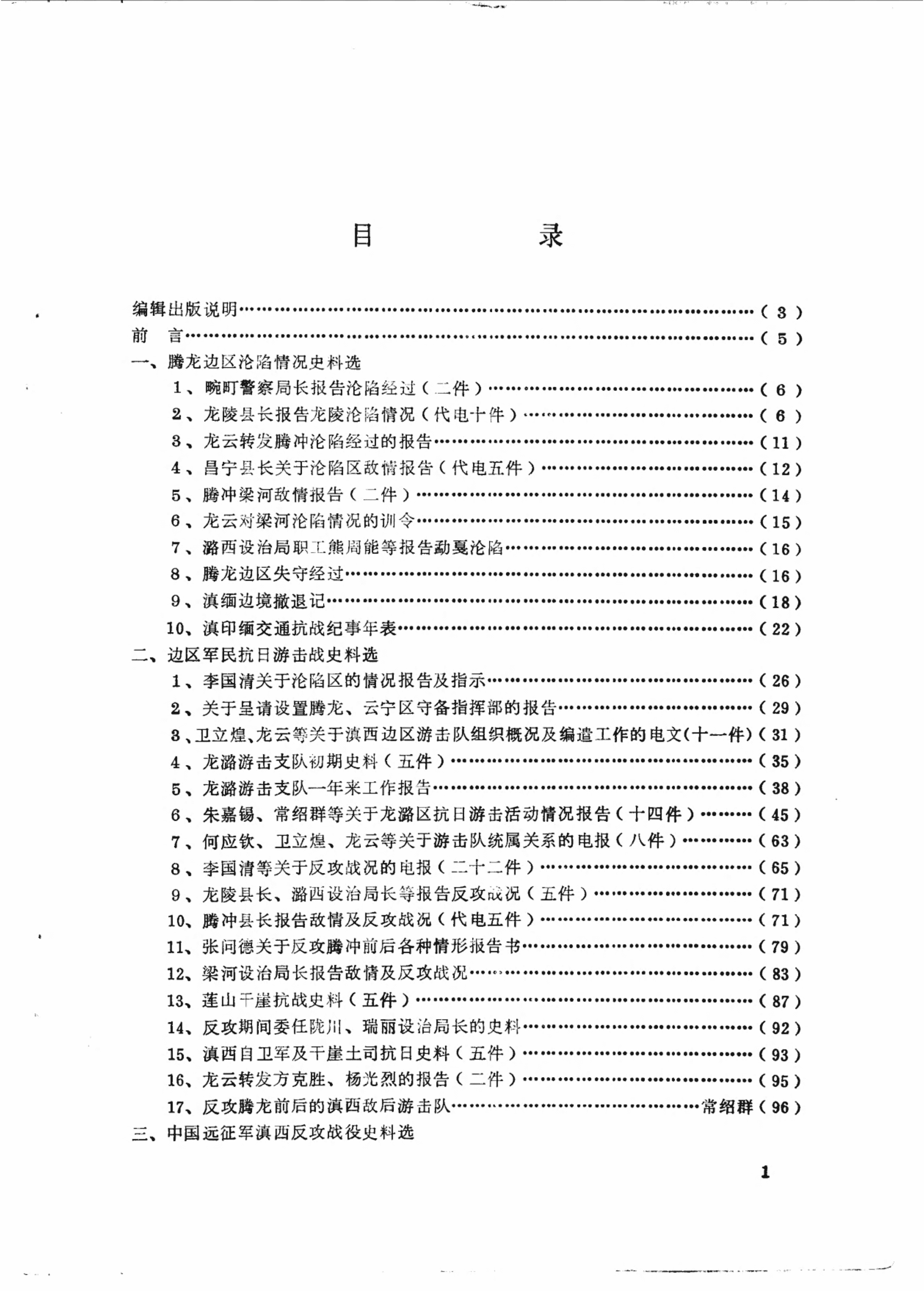 c09ad5db5220241218163947