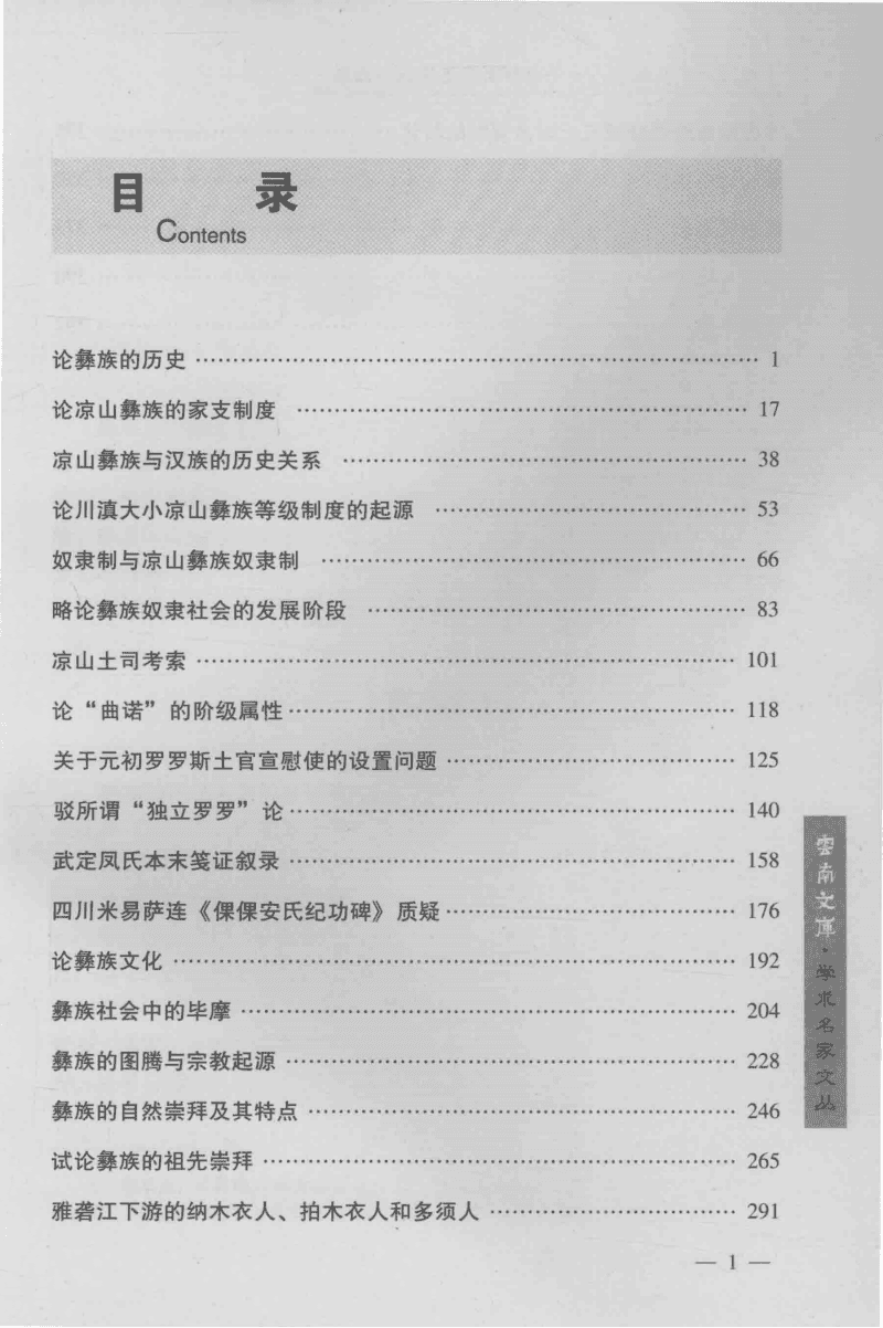 cbabc712a220241205195926