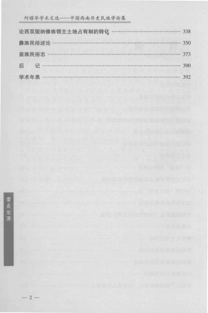 cc3741fbd320241205195926