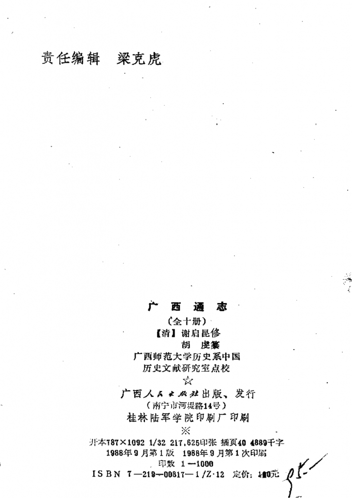 e3b547b52a20241205105415