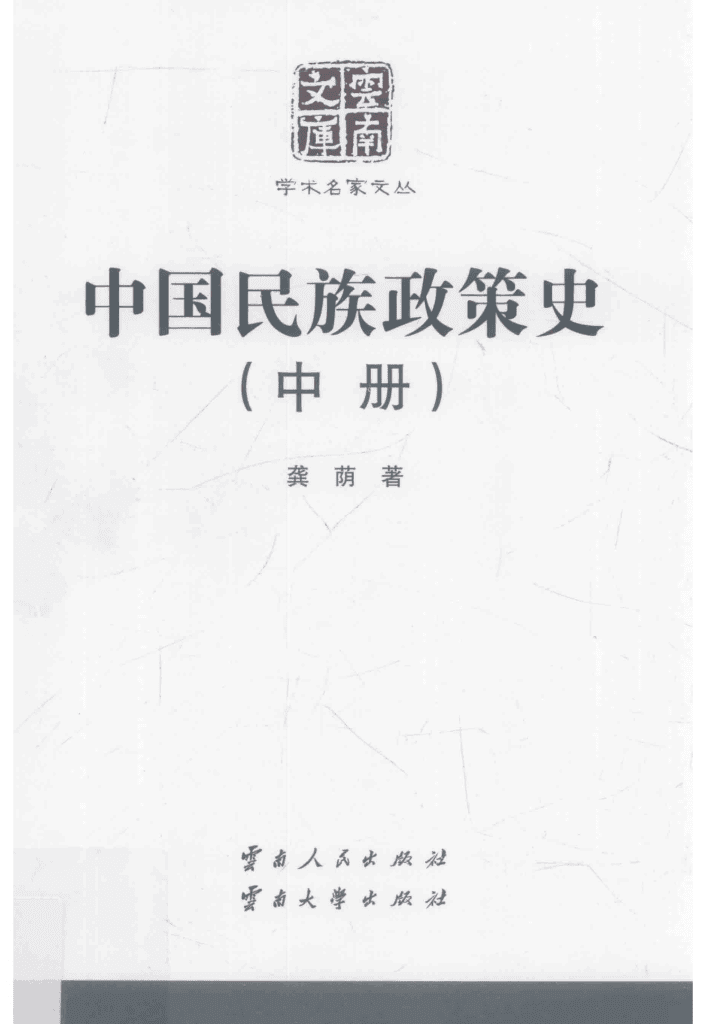 e6d7dbe35020241204144550