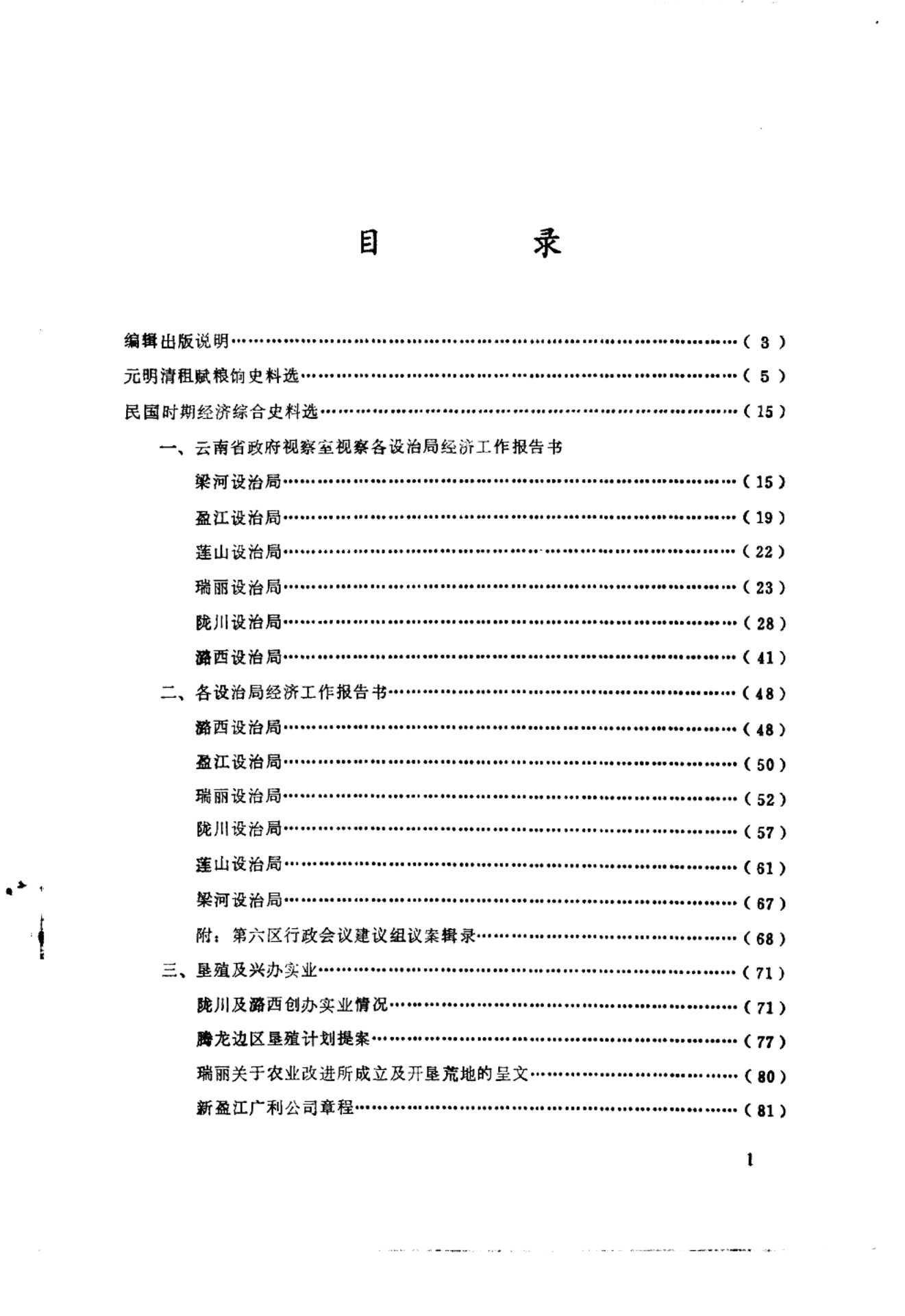 ebb89b862520241218142252