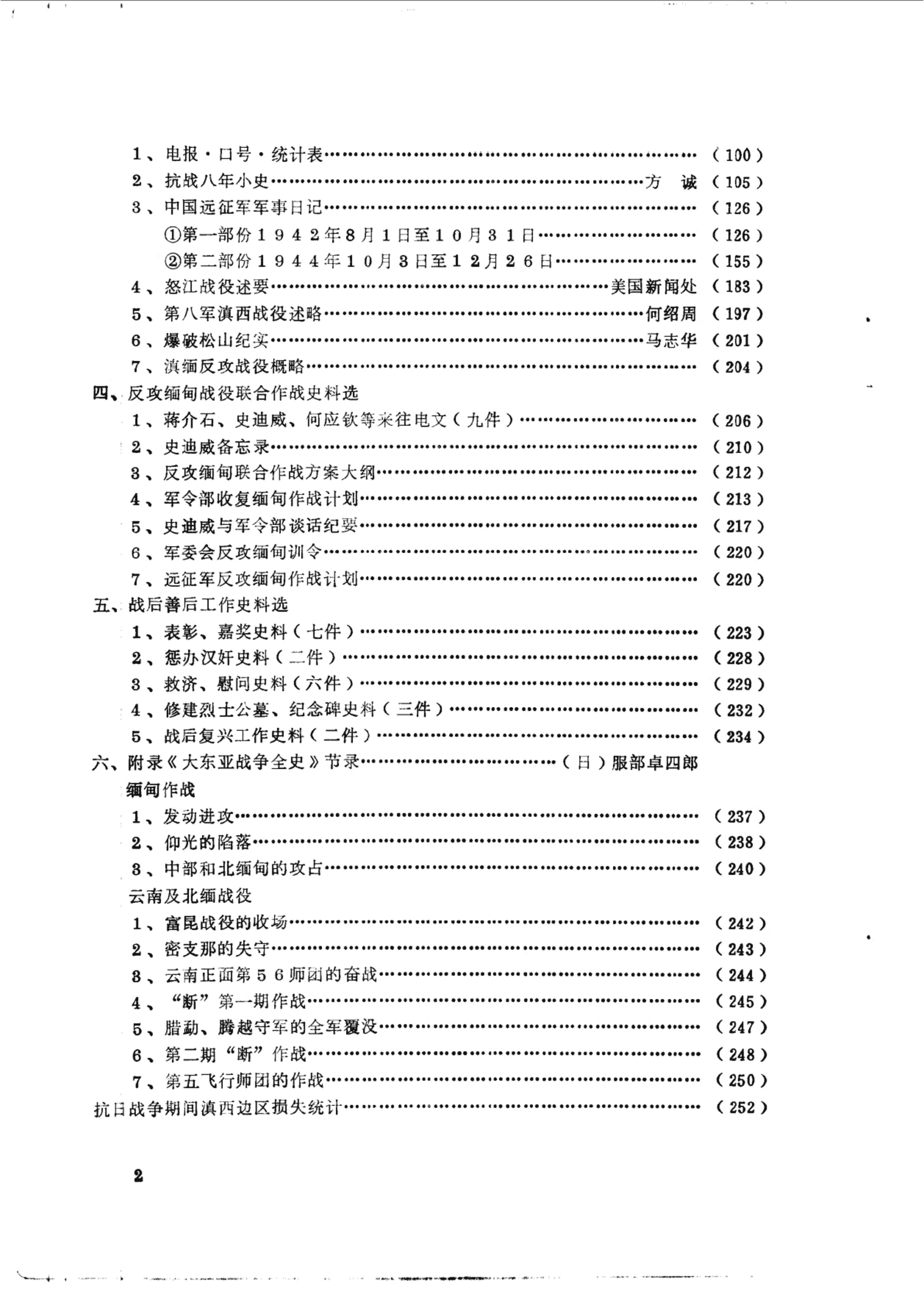 ecdc40693120241218163948