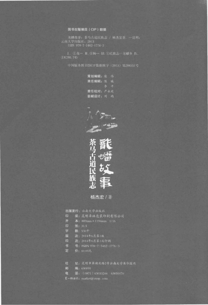 f01f5cb33920241209083853