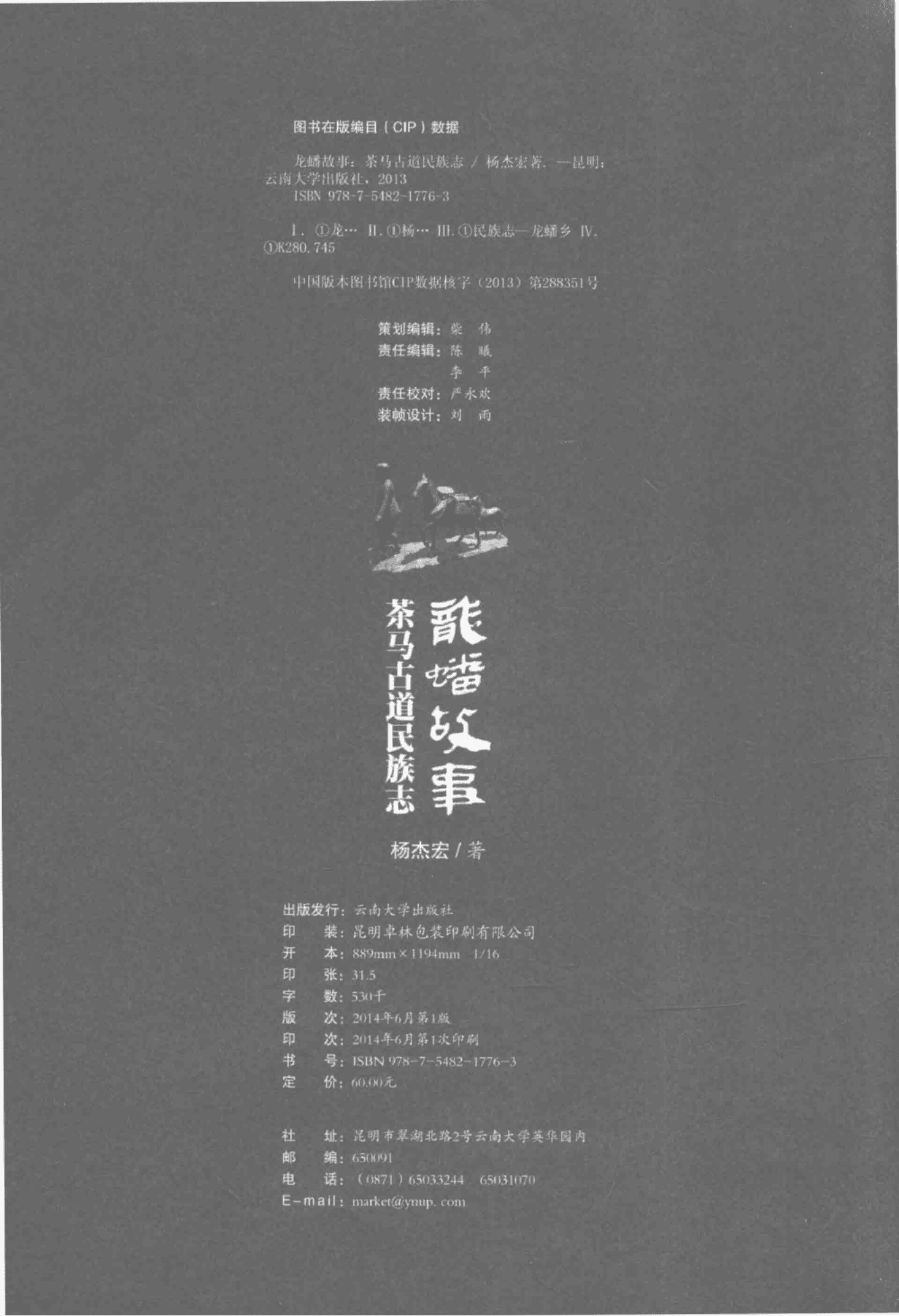 f01f5cb33920241209083853