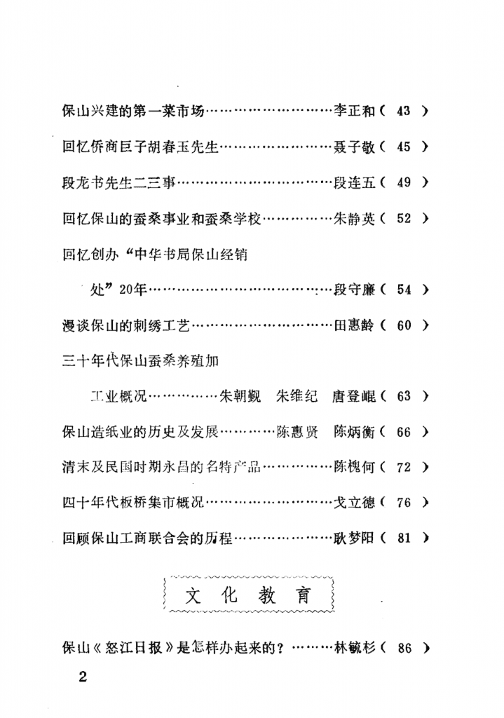 f14a9f9bae20241226114947