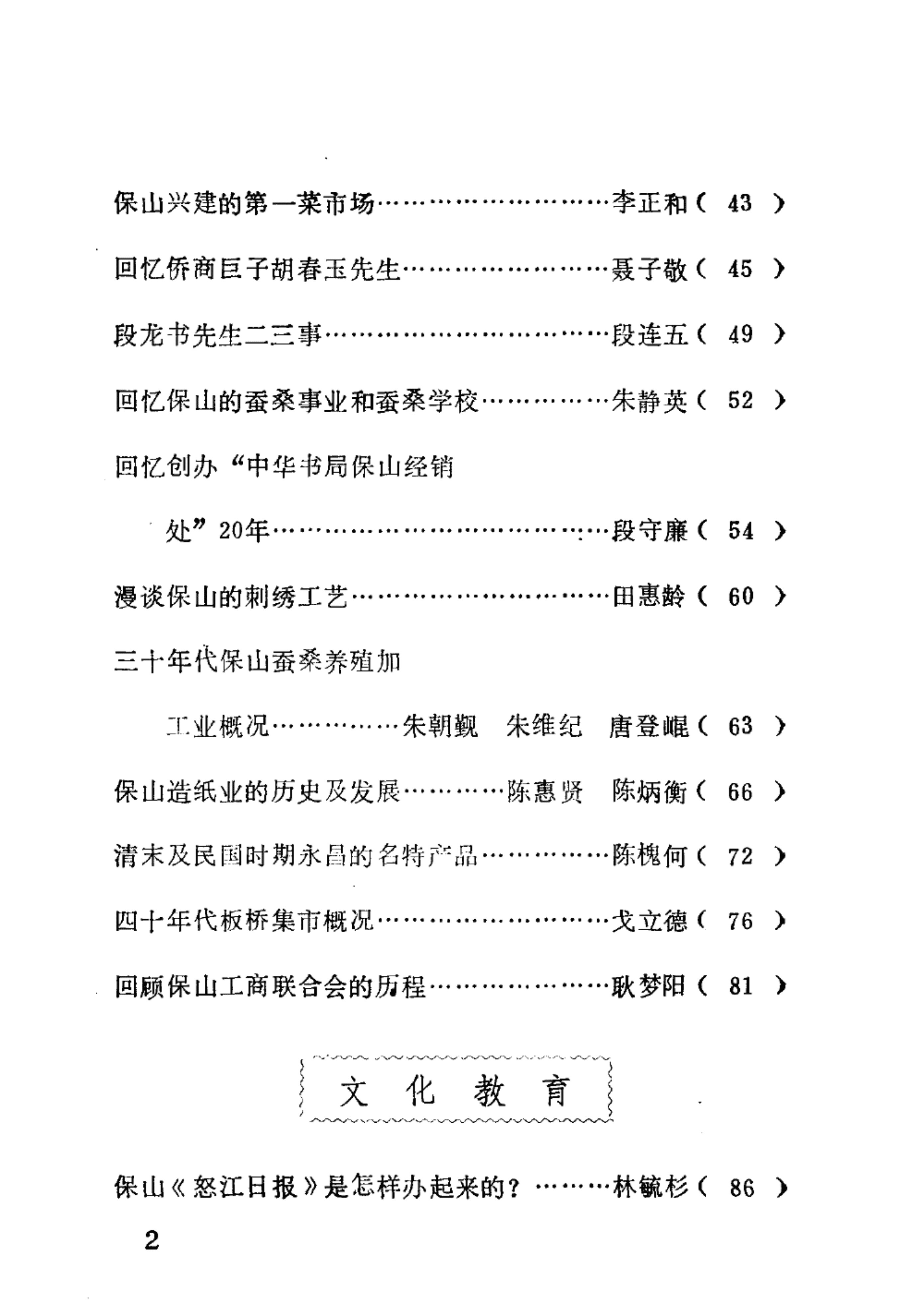 f14a9f9bae20241226114947