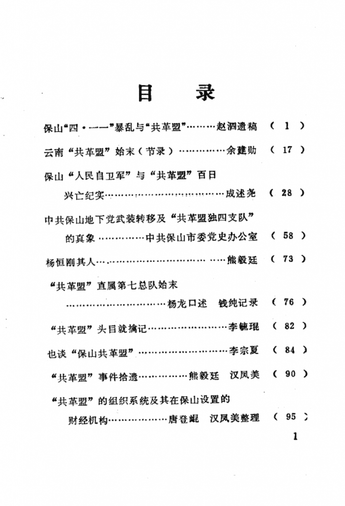 f57462f9b620241226114134