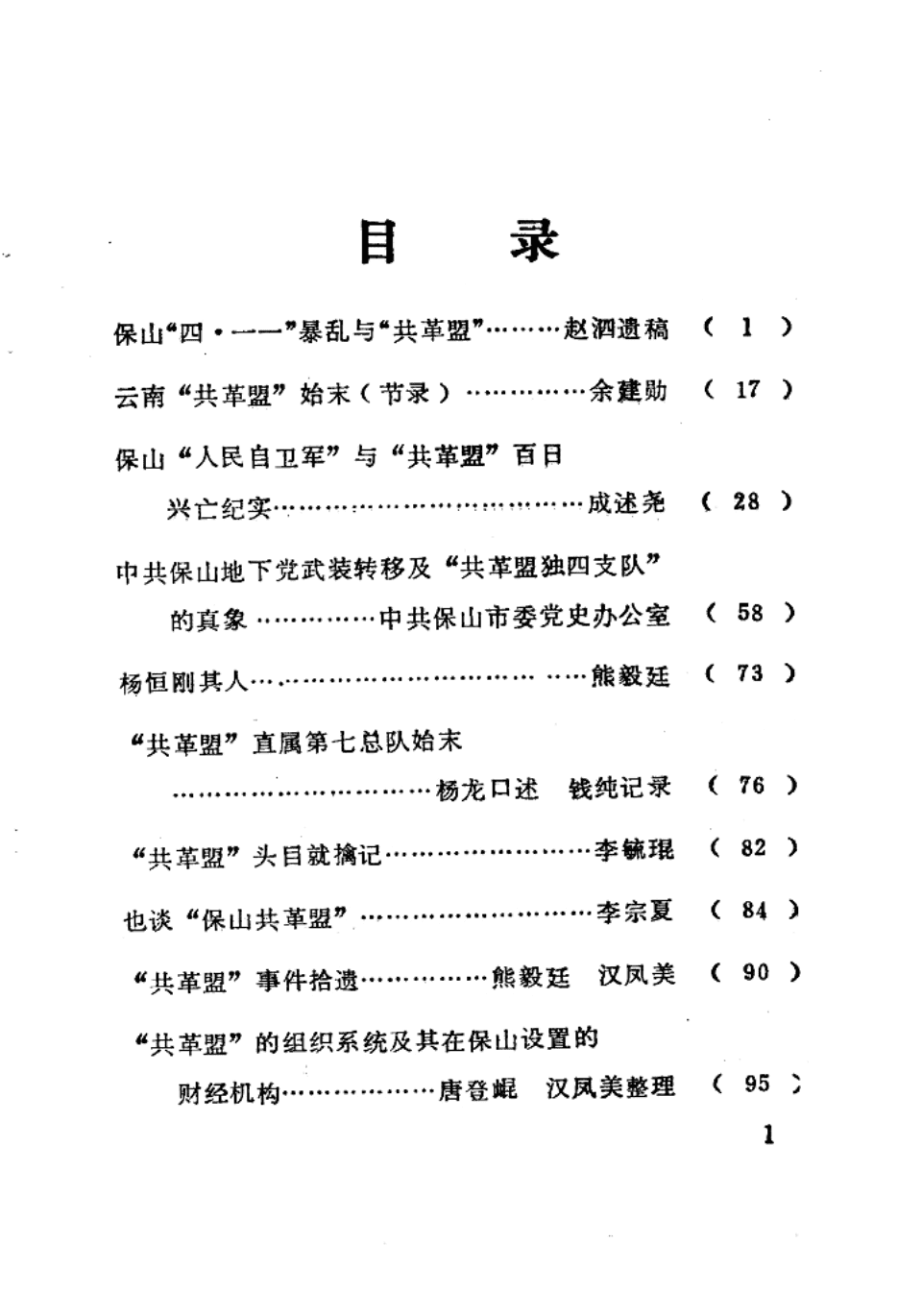 f57462f9b620241226114134