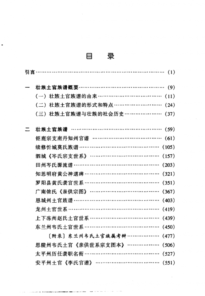 f66737720920241231144459