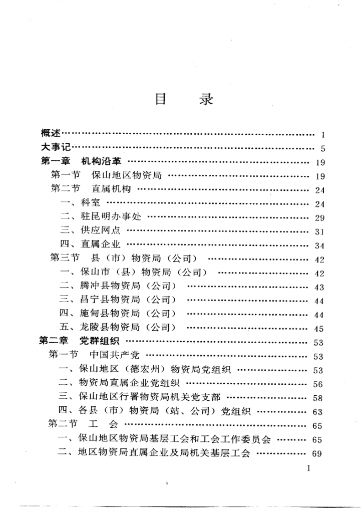 ff677ea3f320241218133347