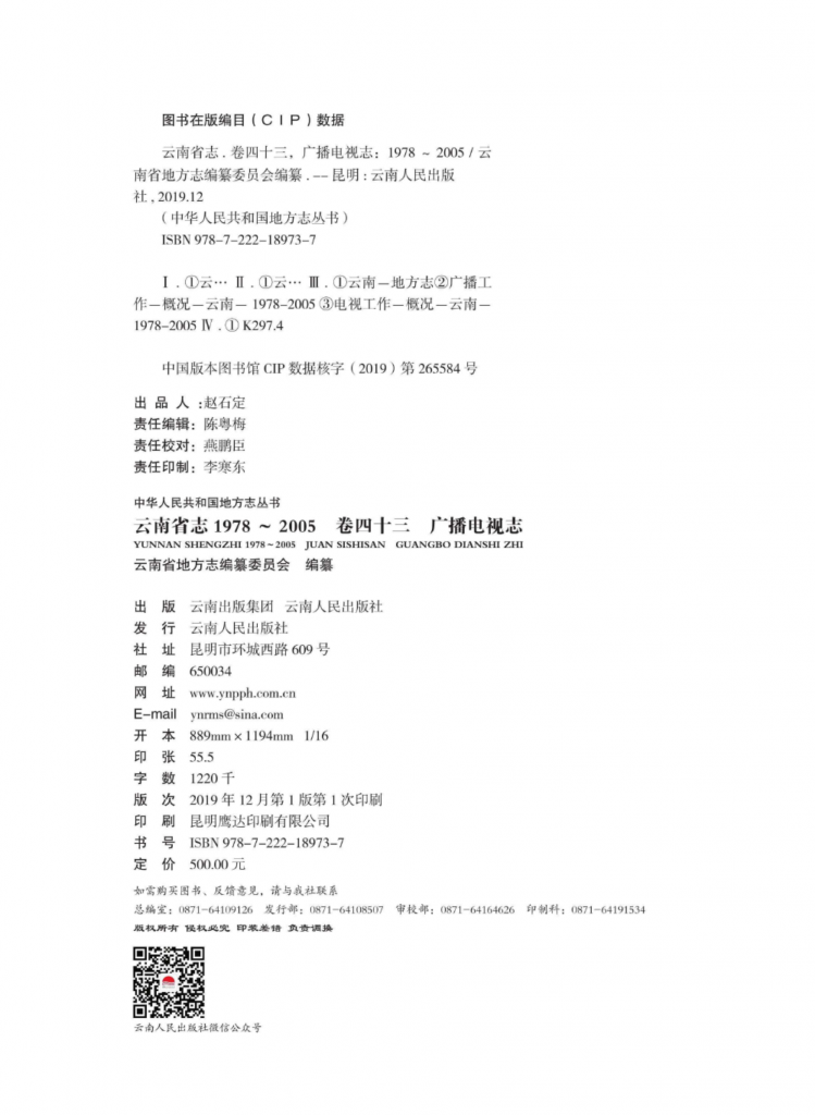 01ca3c791020250116224725