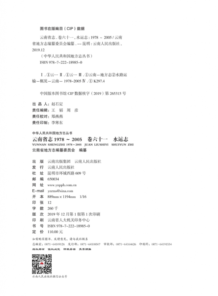 45d2db3c8720250107113828