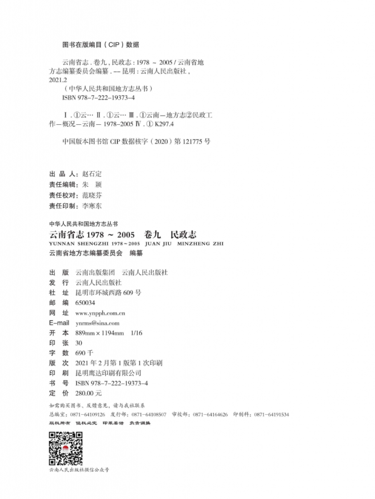 4f7bc5d7f120250106141642