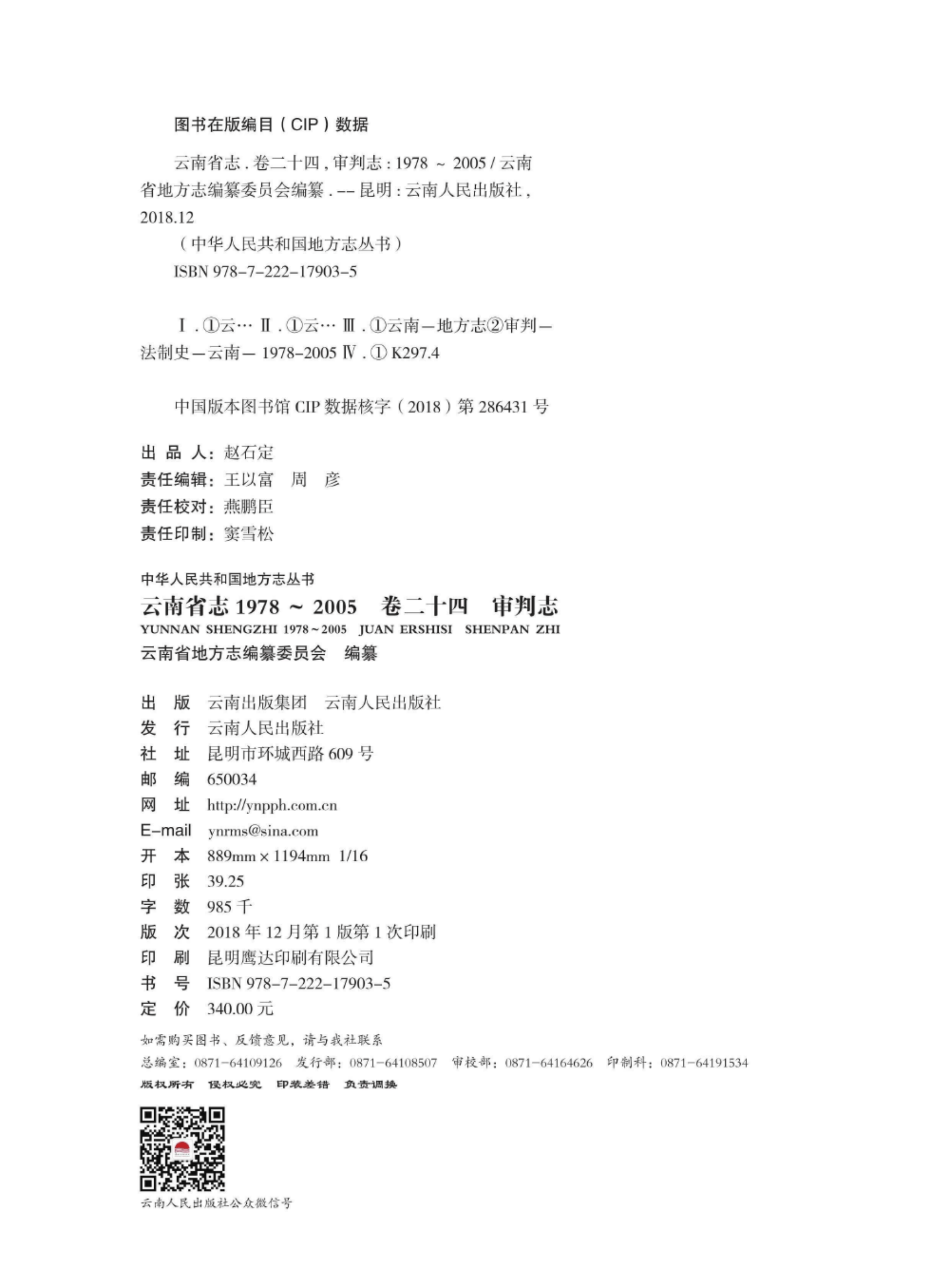 56fe5ca07820250109152655